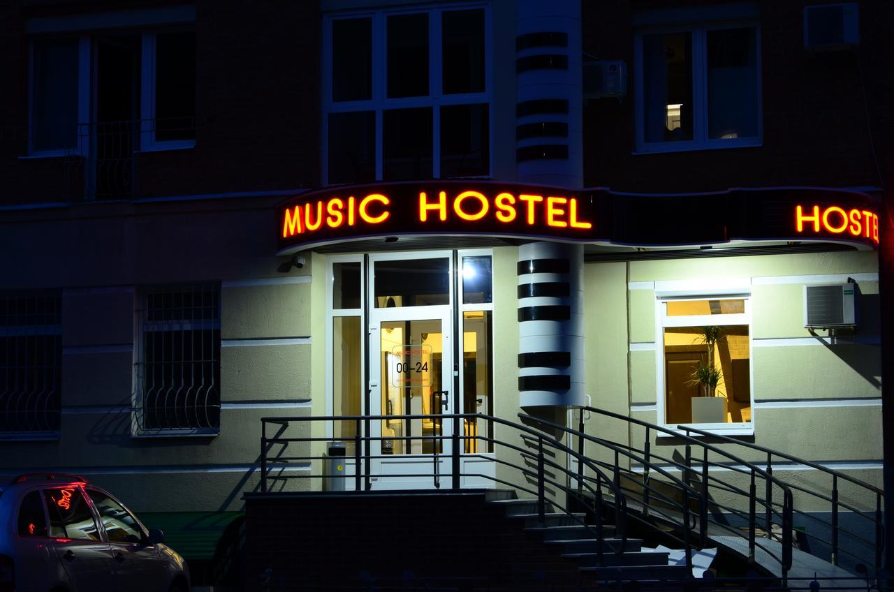 Music Hostel ポルタヴァ エクステリア 写真